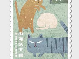 小可以王國(guó)