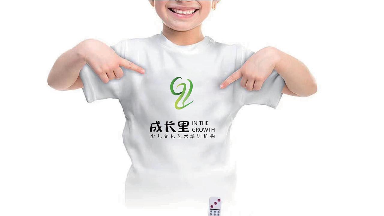 成长里LOGO提案（图ZMjY5NTY4MTAw） - Logo - 站酷设计师大无深度制造原创素材 - 站酷ZCOOL