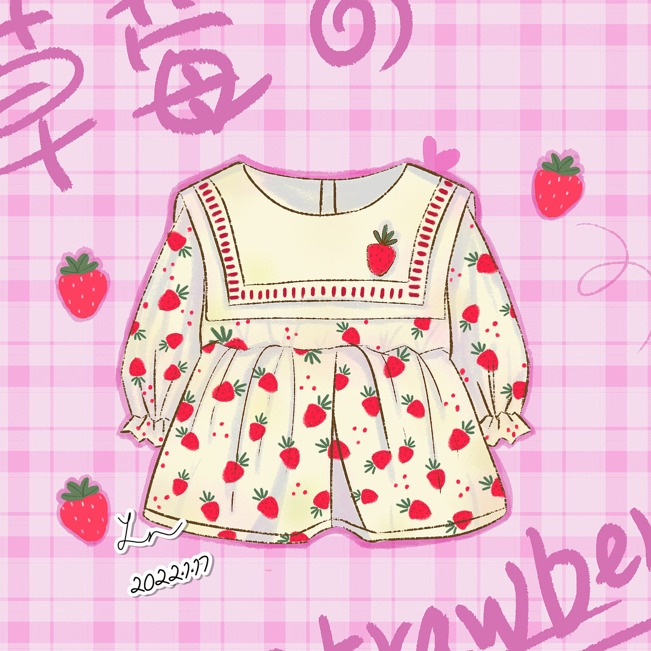 水彩平涂手绘板