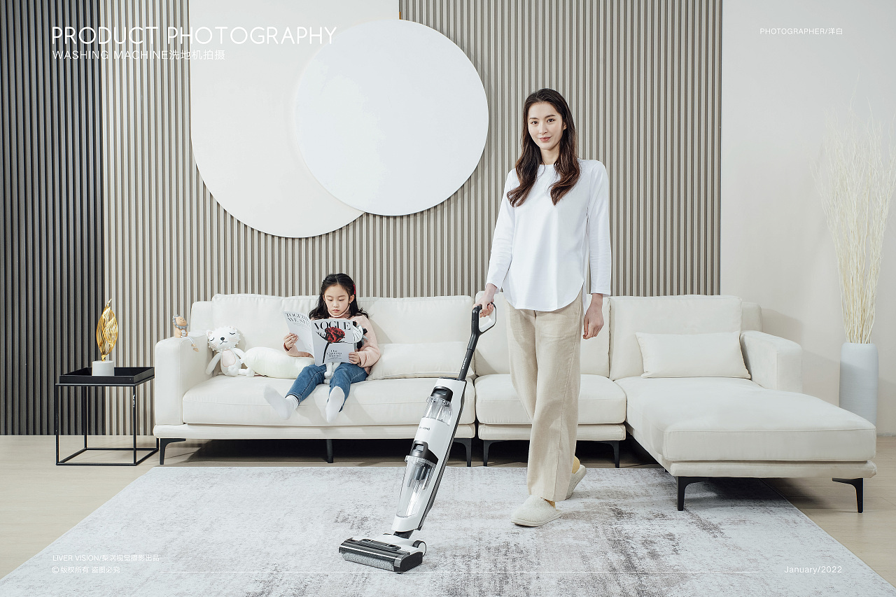 小家电类目摄影丨探享家洗地机 × 梨涡