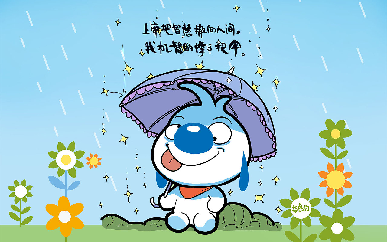 辛巴狗神经语录壁纸