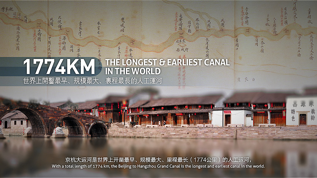 平面系:杭州会奖旅游宣传片-《那些花儿》作品选集06