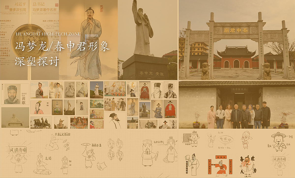 黄埭高新区品牌年服服务