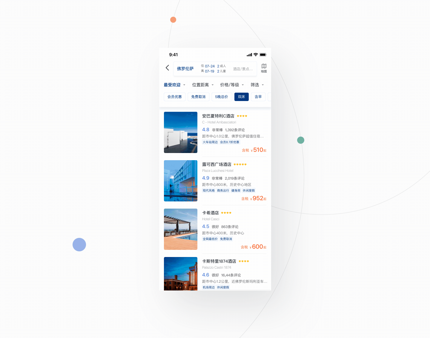 Protfolio 2020年度总结（图ZMjQyOTMwOTY0） - APP界面 - 站酷设计师什么东东o原创素材 - 站酷ZCOOL