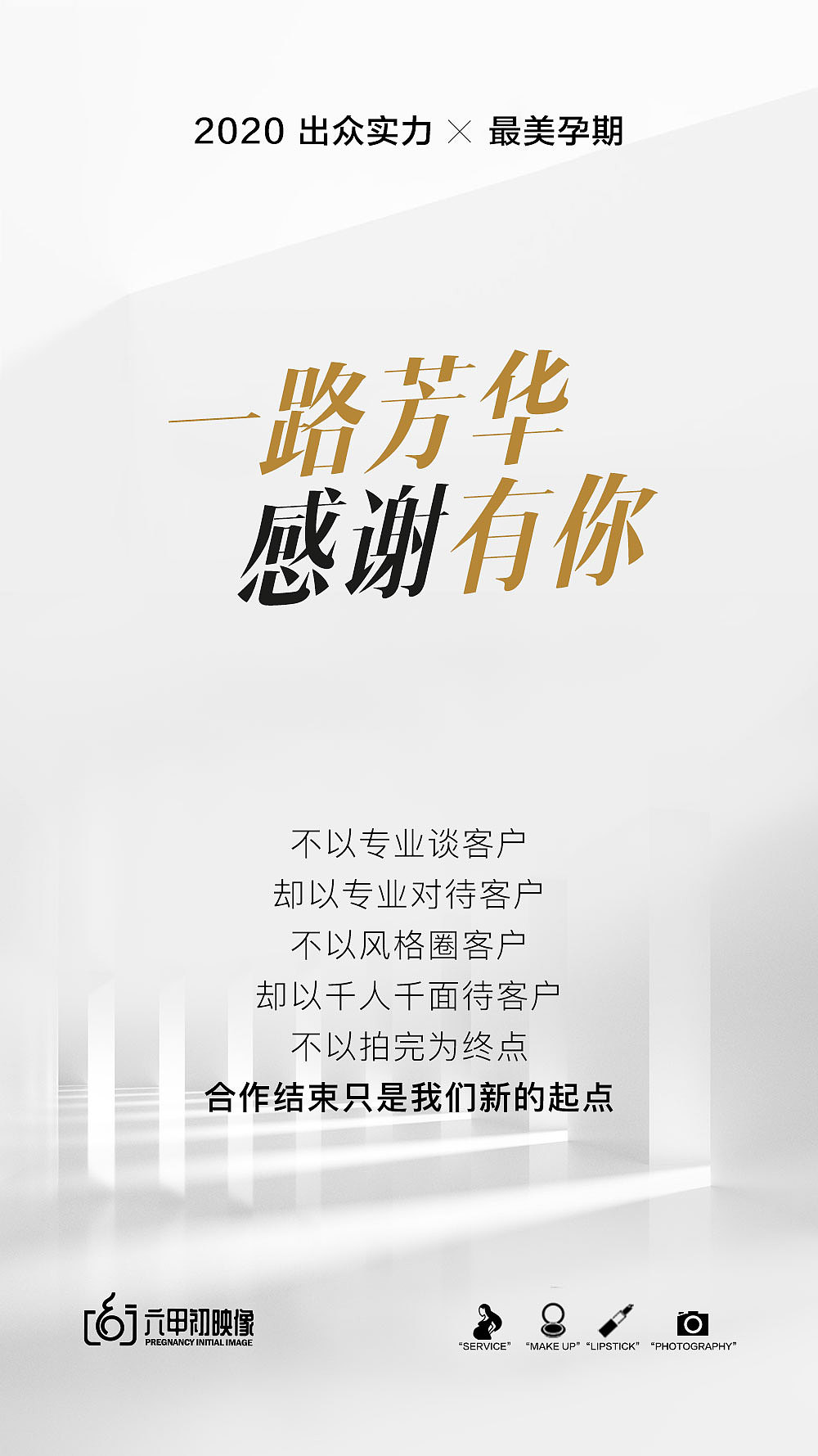 一些海报（图ZMjkzNTc3NzIw） - 海报 - 站酷设计师jenny_sunsun原创素材 - 站酷ZCOOL