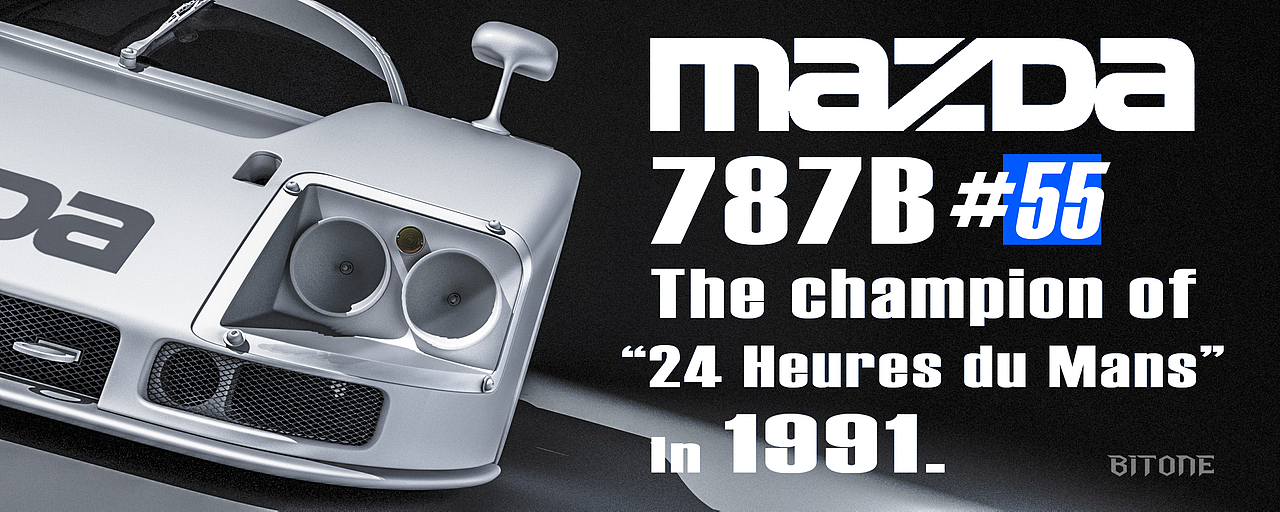 马自达/787B_1991