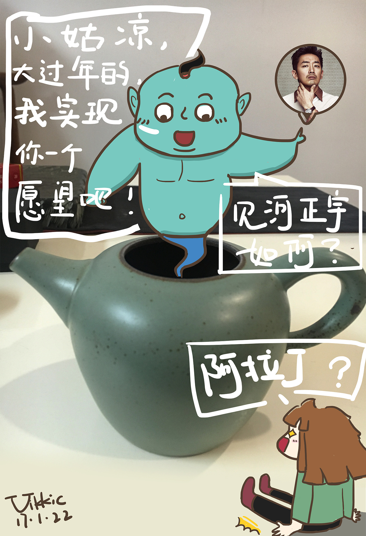 为某茶叶品牌画过的运营图（图ZMTI4Nzk4MDA4） - 单幅漫画 - 站酷设计师daViiz原创素材 - 站酷ZCOOL