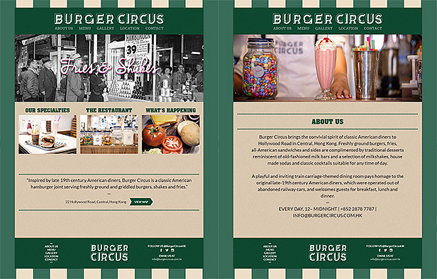 马戏团汉堡 / Burger Circus