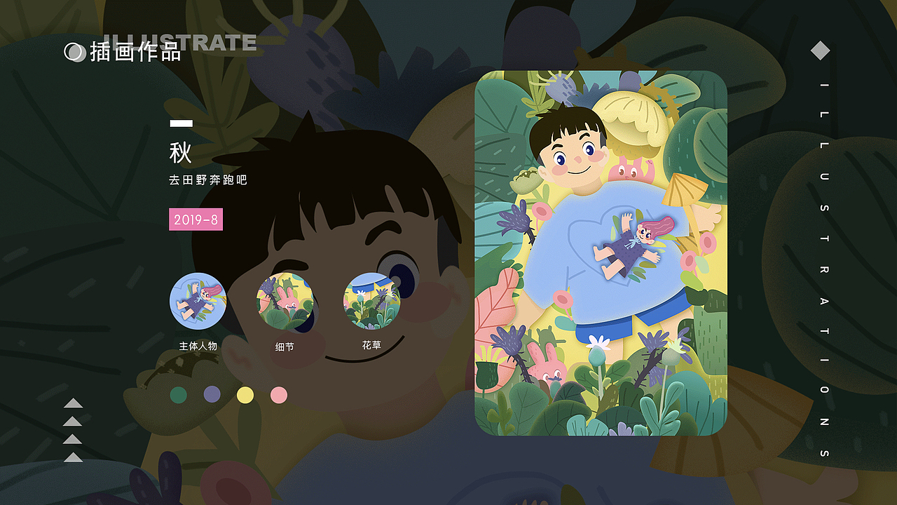 作品集（图ZMTk2Nzg1Mjg0） - APP界面 - 站酷设计师哈扎原创素材 - 站酷ZCOOL