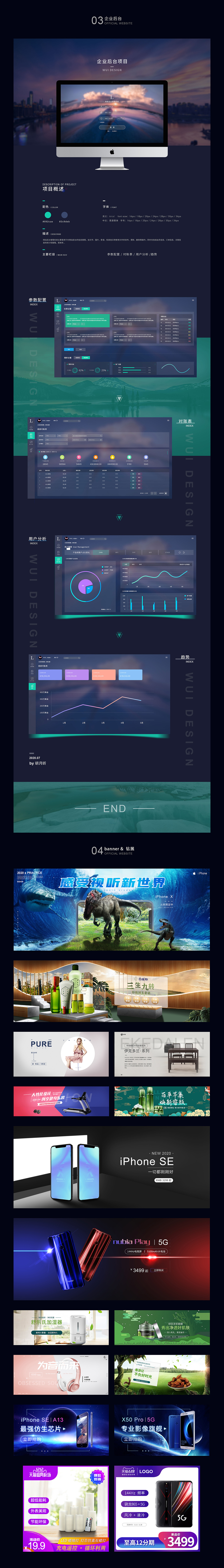 网页电商作品集（图ZMjMzMjg4ODY0） - 其他网页 - 站酷设计师LIIIIO原创素材 - 站酷ZCOOL