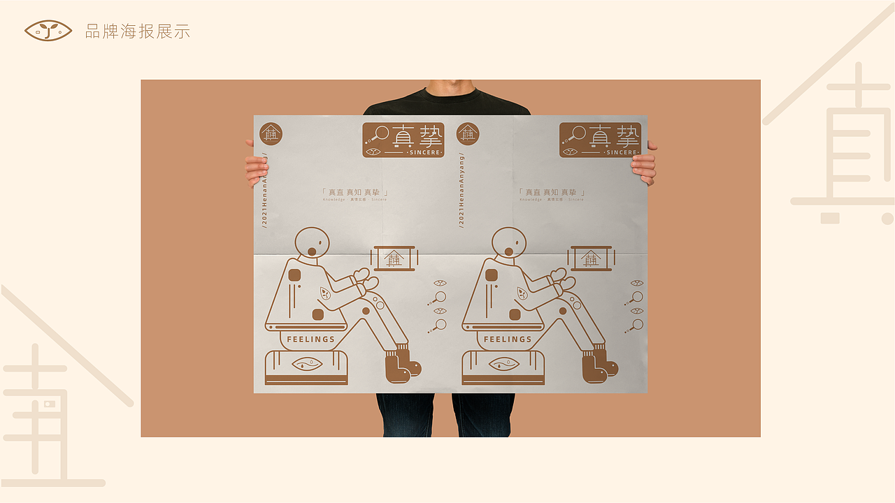 2021.1品牌设计作业（个人）（图ZMjQwNzE5NzY4） - 品牌 - 站酷设计师综合楼99号常驻民原创素材 - 站酷ZCOOL