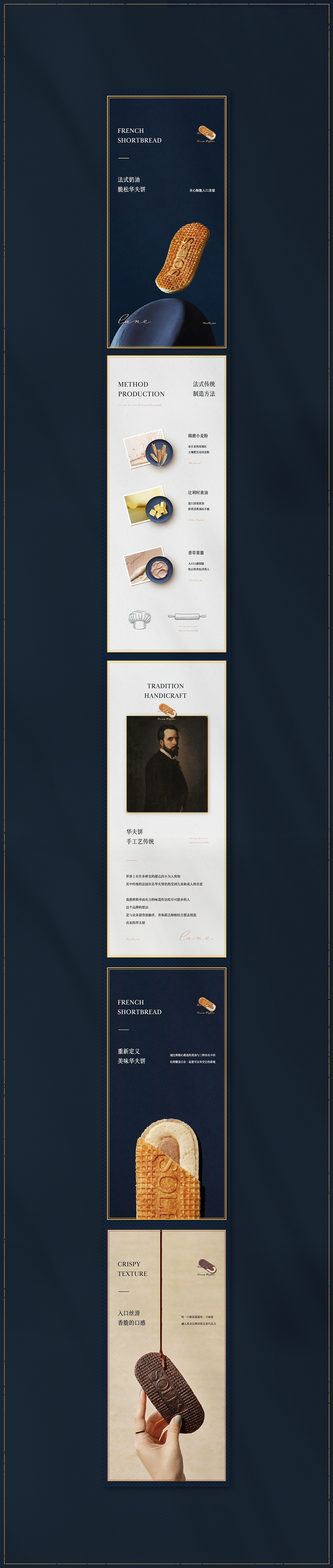 详情页作品ｘ3（图ZMjUwODgyMjYw） - 电商 - 站酷设计师寻想原创素材 - 站酷ZCOOL