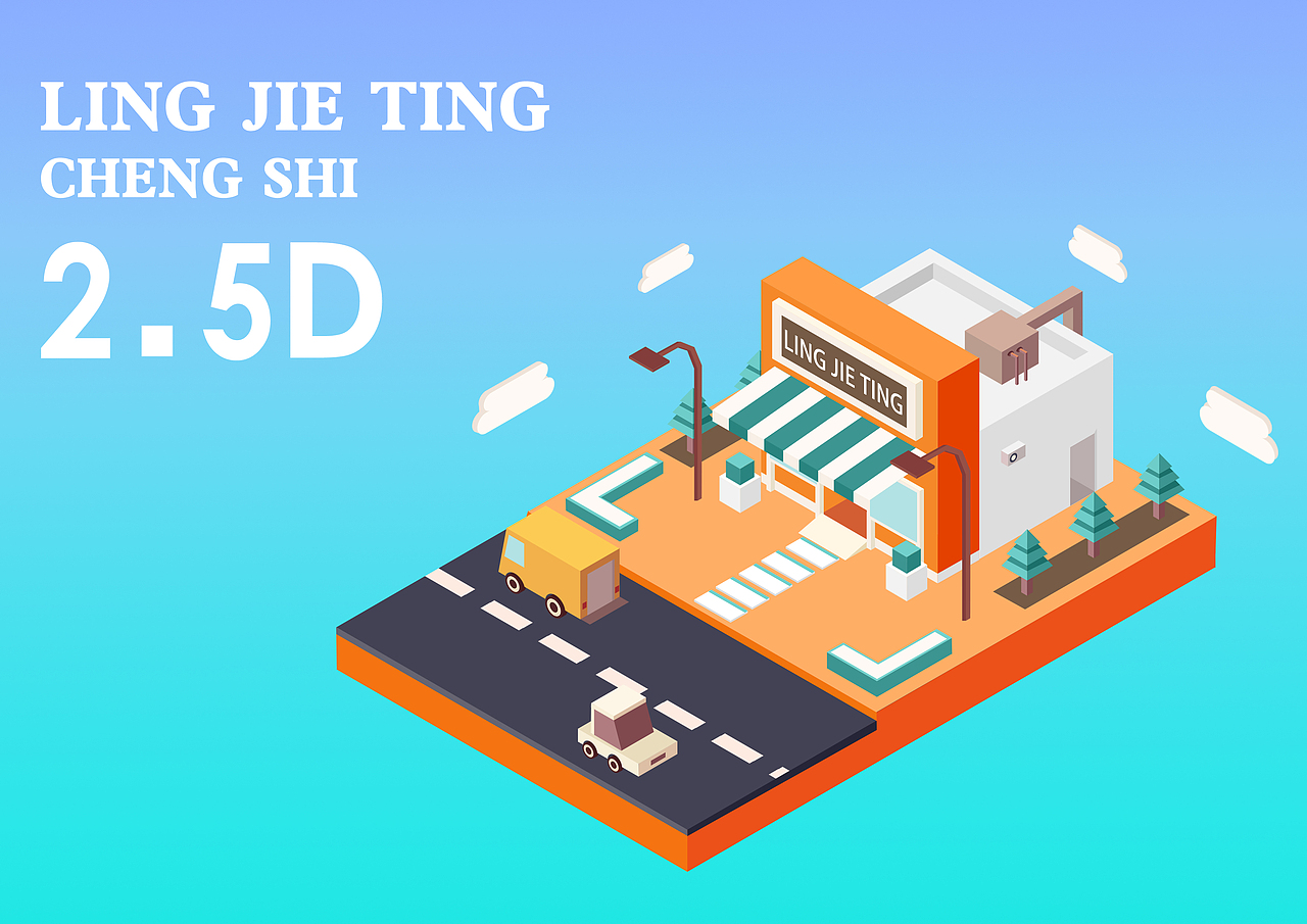 插画二创练习（图ZMjYxMjM0MDg0） - 创作习作 - 站酷设计师凌尐婷原创素材 - 站酷ZCOOL