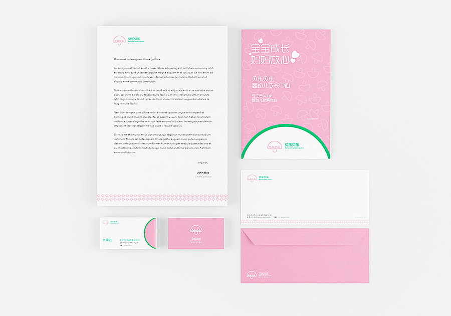 贝乐贝乐婴幼儿成长教育中心品牌标志设计（图ZMjQ1MjMzMDA=） - Logo - 站酷设计师Chopin萧邦原创素材 - 站酷ZCOOL