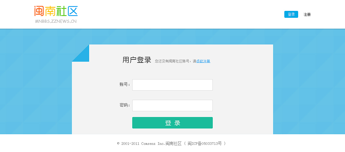 闽南社区（图ZNDQxNDgxMTI=） - 门户网站 - 站酷设计师cl860608原创素材 - 站酷ZCOOL