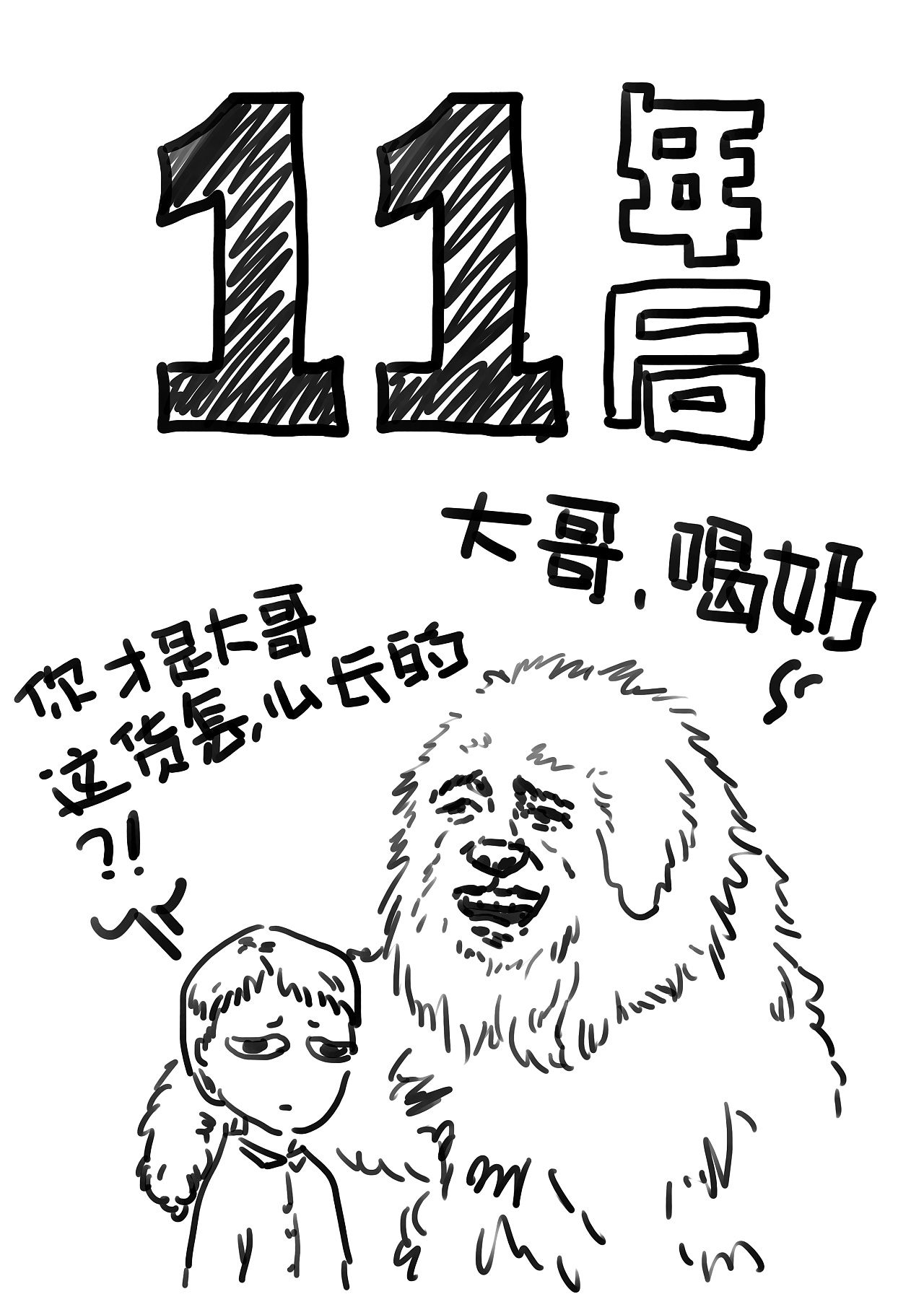 什么是双生火 0178195922d35cb5b3086ed4b98db9.jpg@1280w_1l_2o_100sh.jpg