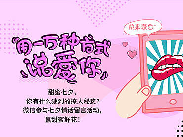 節(jié)日海報(bào)插畫（個(gè)人主頁-ZMjcwMjUwMzY=） - 藝術(shù)插畫 - 站酷設(shè)計(jì)師Adi00原創(chuàng)素材 - 站酷ZCOOL