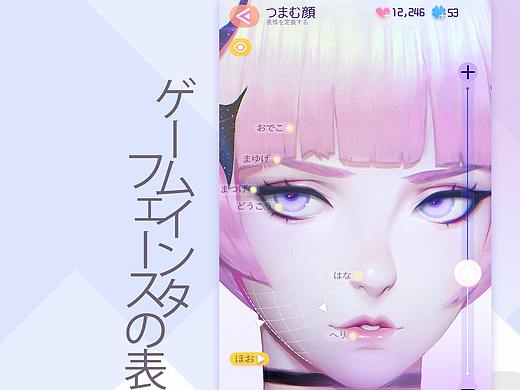 女性向游戏  GUI