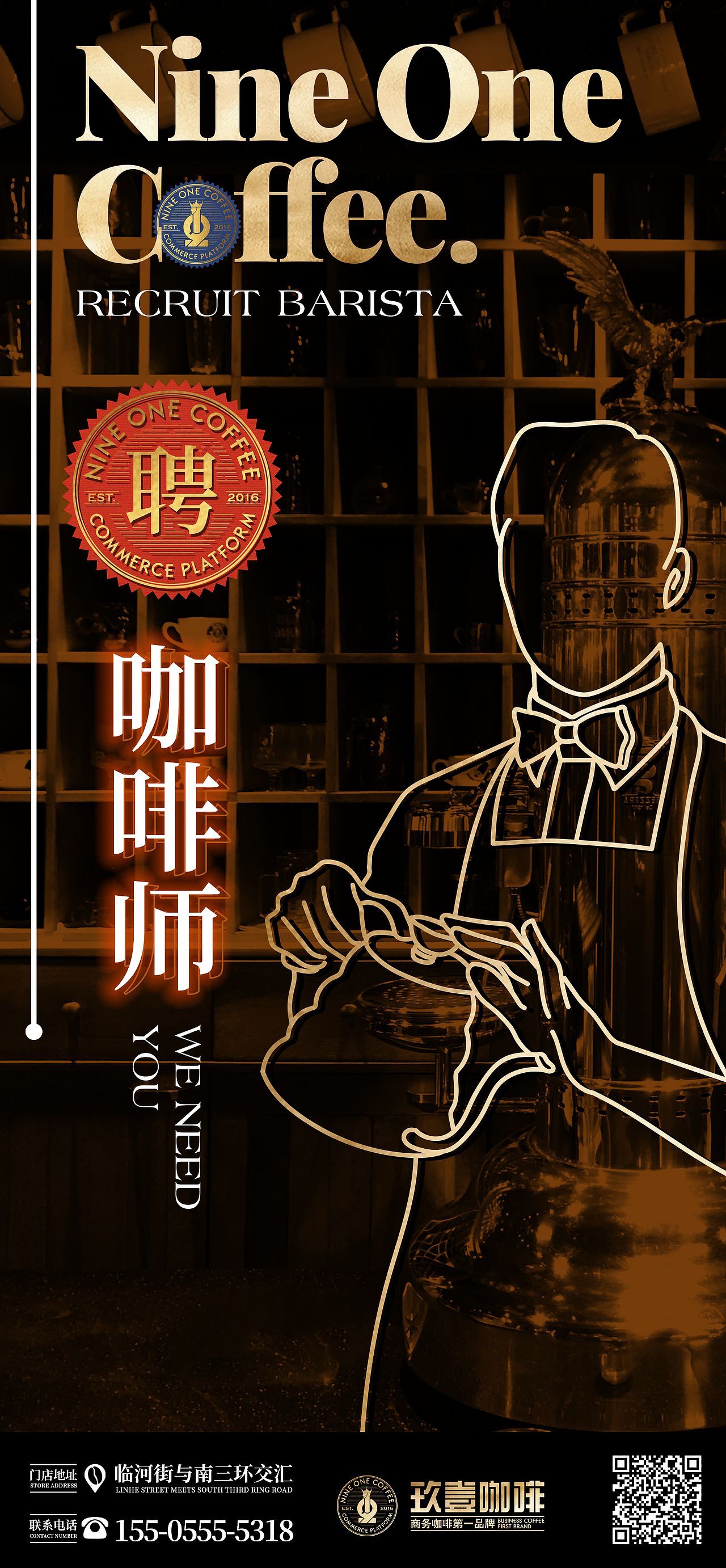 我的月工作总结