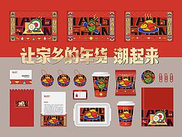 品牌形象文章