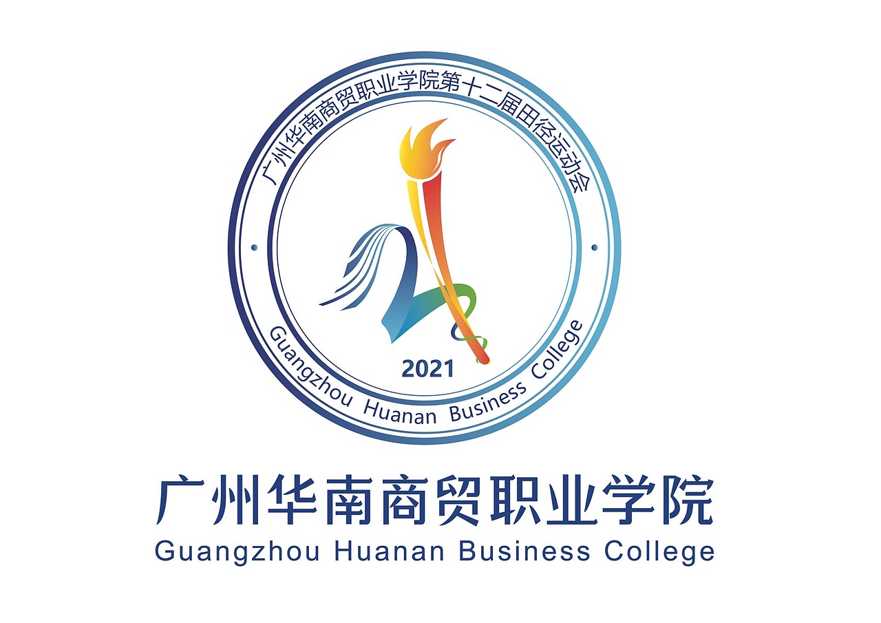 校运会LOGO