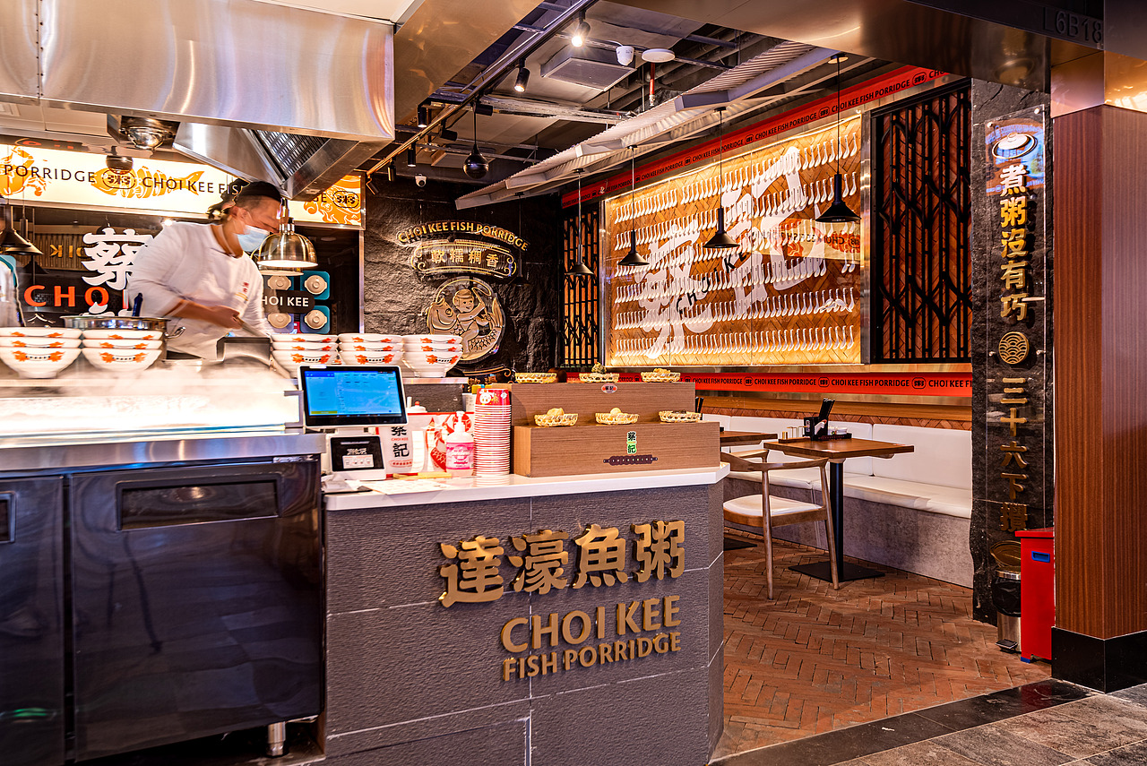 7FUN | 蔡记潮汕砂锅粥 | 落地细节（图ZMjkwNjUyNDA4） - 酒店餐饮设计 - 站酷设计师7FUN饮食研究所原创素材 - 站酷ZCOOL