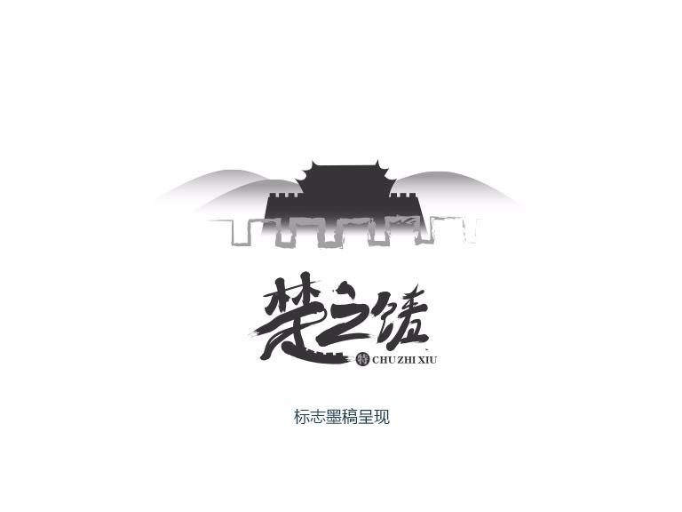logo设计