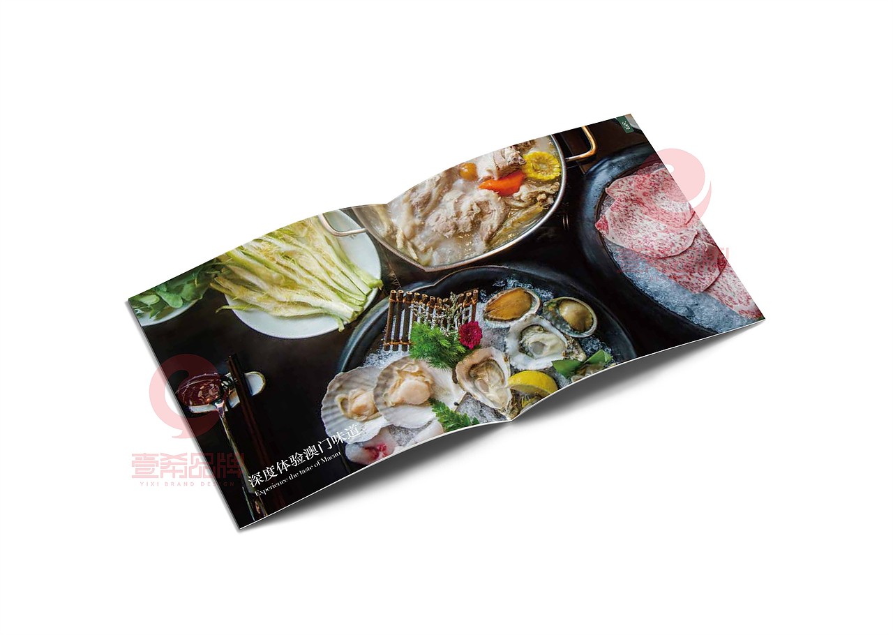 一希品牌设计--火锅画册宣传册设计（图ZMTY1NjIxMDY0） - 书籍/画册 - 站酷设计师一希品牌设计原创素材 - 站酷ZCOOL