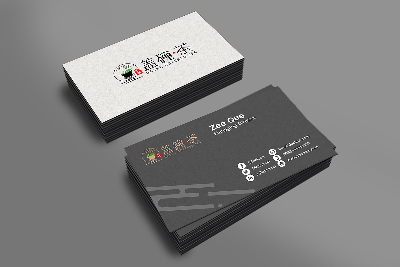 巴蜀盖碗茶logo/部份VI（图ZMjAyNDQ3NjMy） - Logo - 站酷设计师略灬瑕原创素材 - 站酷ZCOOL