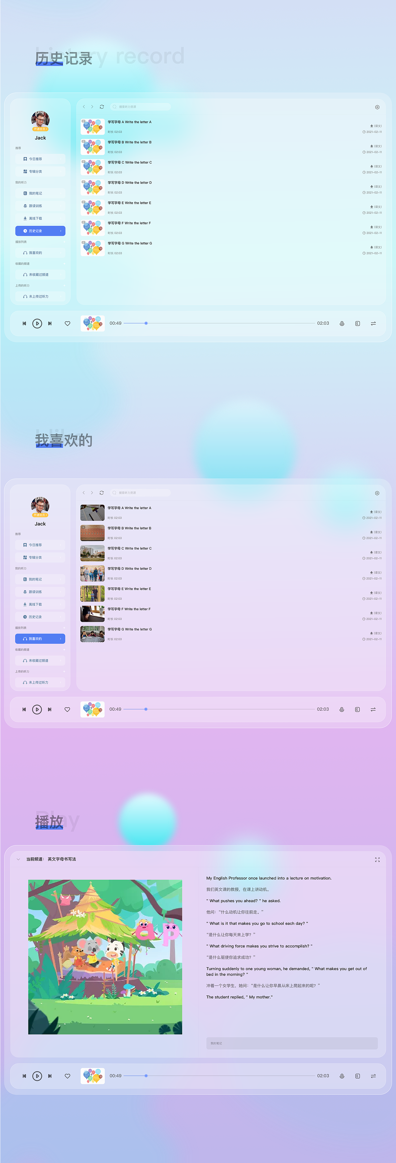Glass morphism 【页面设计】（图ZMjU1NjY5MDQ0） - 其他网页 - 站酷设计师盲眼画师丶原创素材 - 站酷ZCOOL