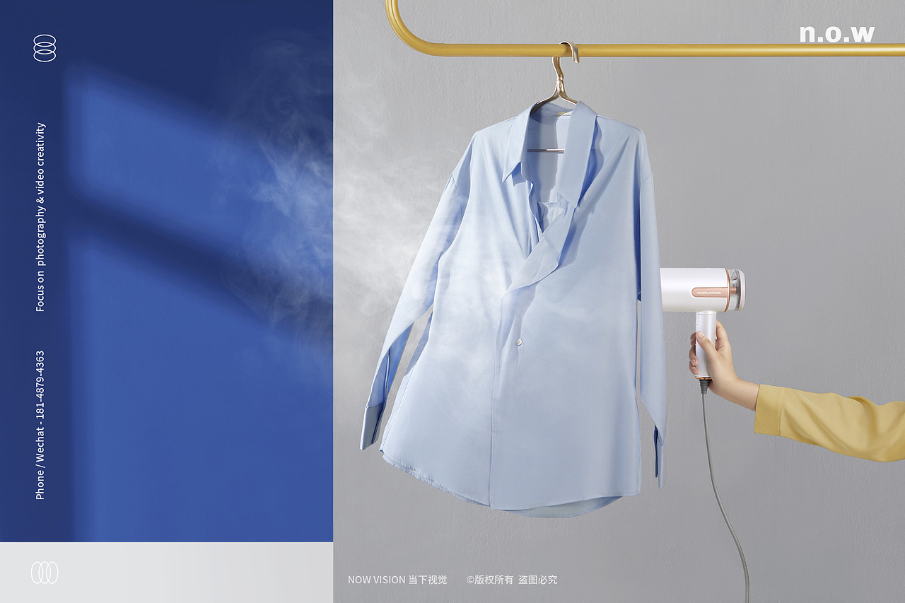 家电数码|摩飞 X 当下视觉