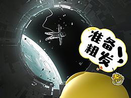 沈阳长白万象汇 LT-DUCK小黄鸭东北首展及SP活动主KV