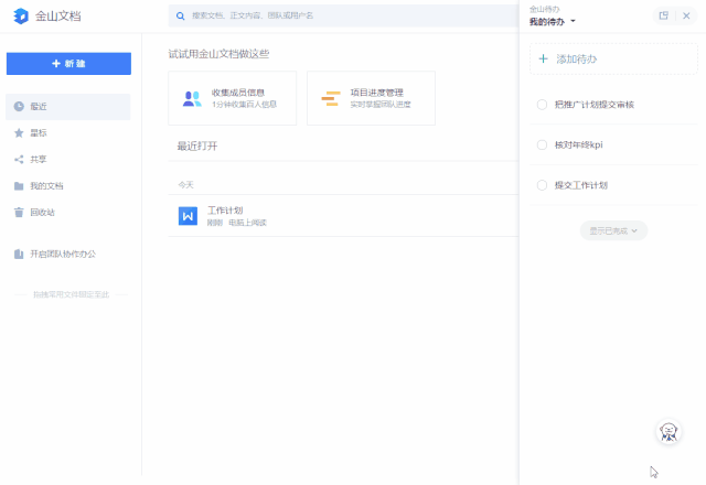 想要收入高吗,可以看看这几款软件(图ZMjg3OTMyNzQ4) - 电商 - 站酷设计师Z257237705原创素材 - 站酷ZCOOL