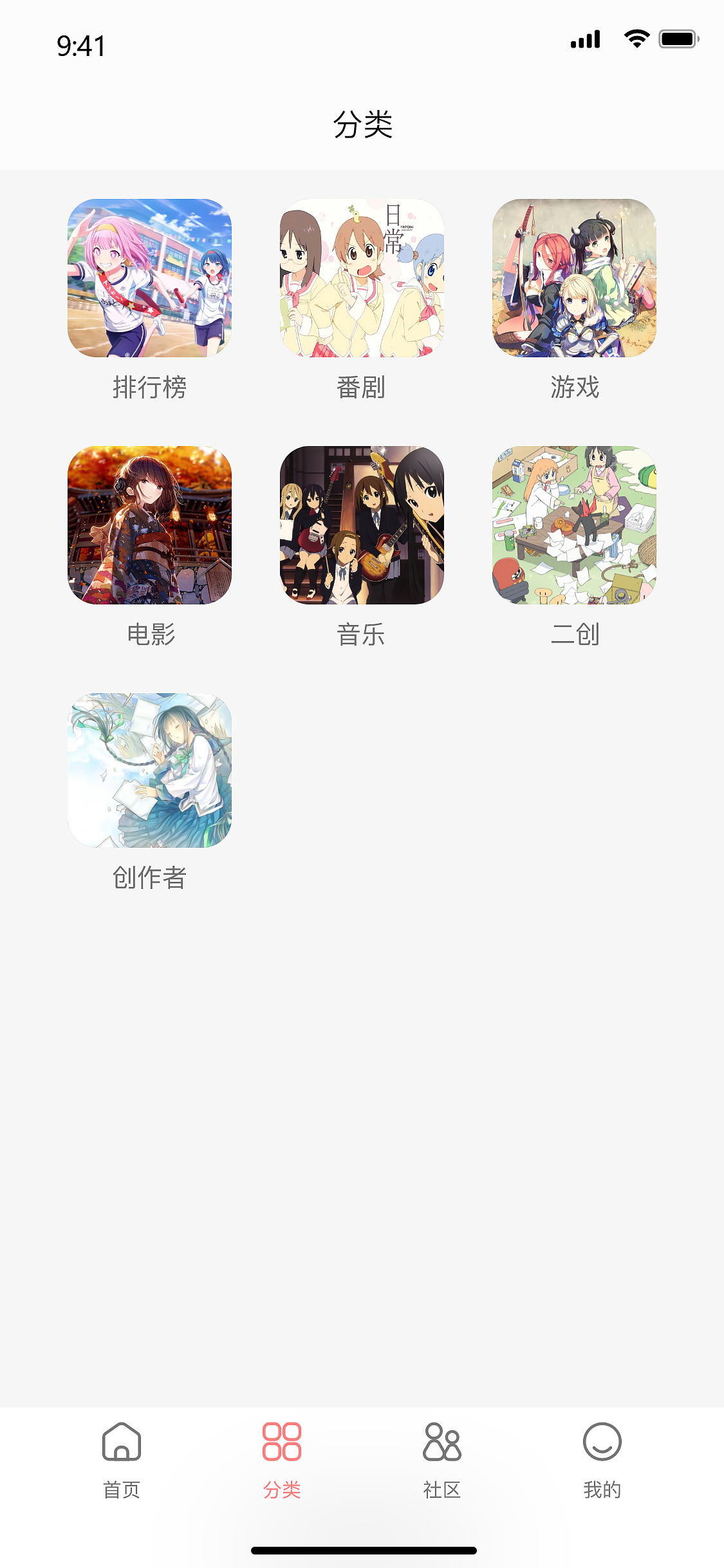 团队项目《NANO》APP