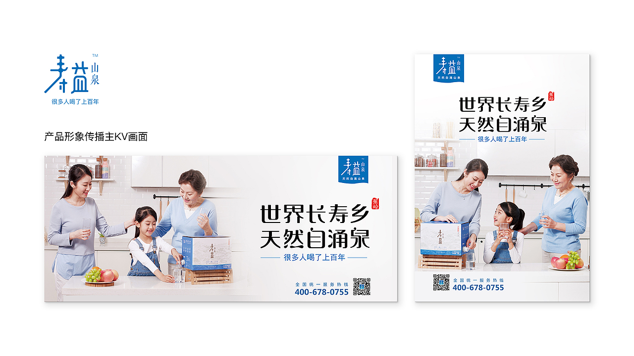 简历 2010-2017作品集（图ZODQwNTY5ODA=） - 品牌 - 站酷设计师记忆满格原创素材 - 站酷ZCOOL