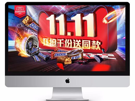 双十一首页（个人主页-ZMjQ2NDg0NjA=） - 电商 - 站酷设计师璐人皆知原创素材 - 站酷ZCOOL