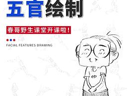 动画卡通