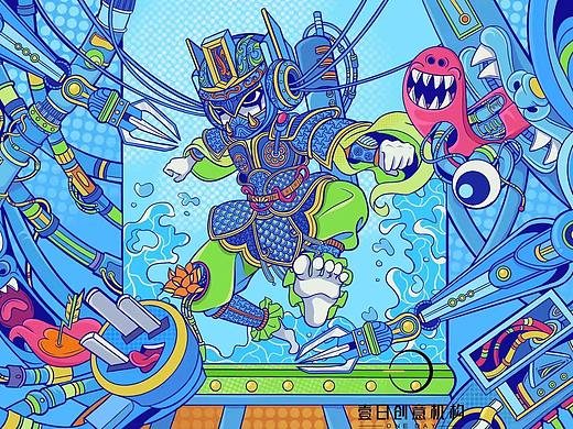 概念插画