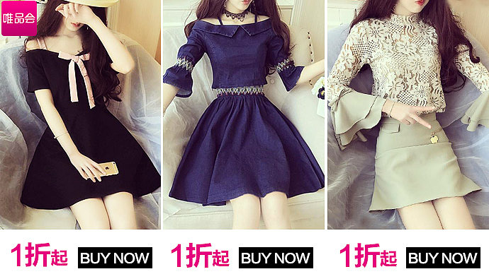 电商信息流-女性客户