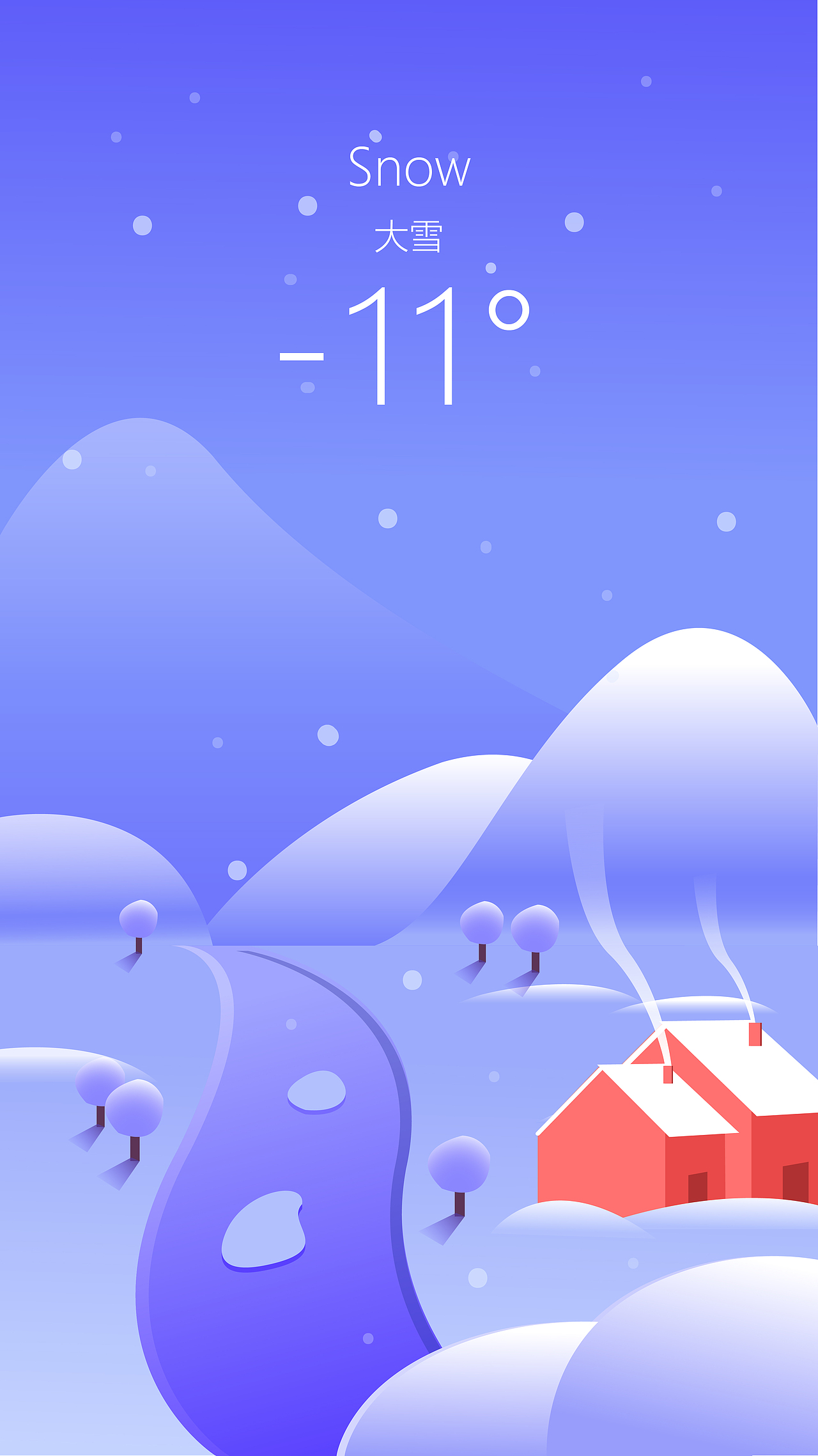 扁平风插画设计