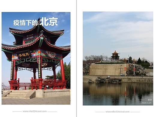 2020年 3月份畫冊作業(yè)《疫情下的北京》（個人主頁-ZNDY5Mzg2NTY=） - 書籍/畫冊 - 站酷設計師拒絕摸魚的七醬原創(chuàng)素材 - 站酷ZCOOL