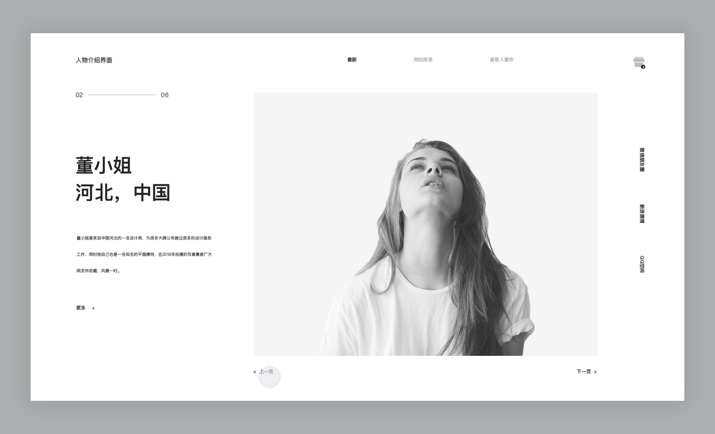 PC端网页设计（图ZMTE3NjM3Njky） - 其他网页 - 站酷设计师阿了多原创素材 - 站酷ZCOOL