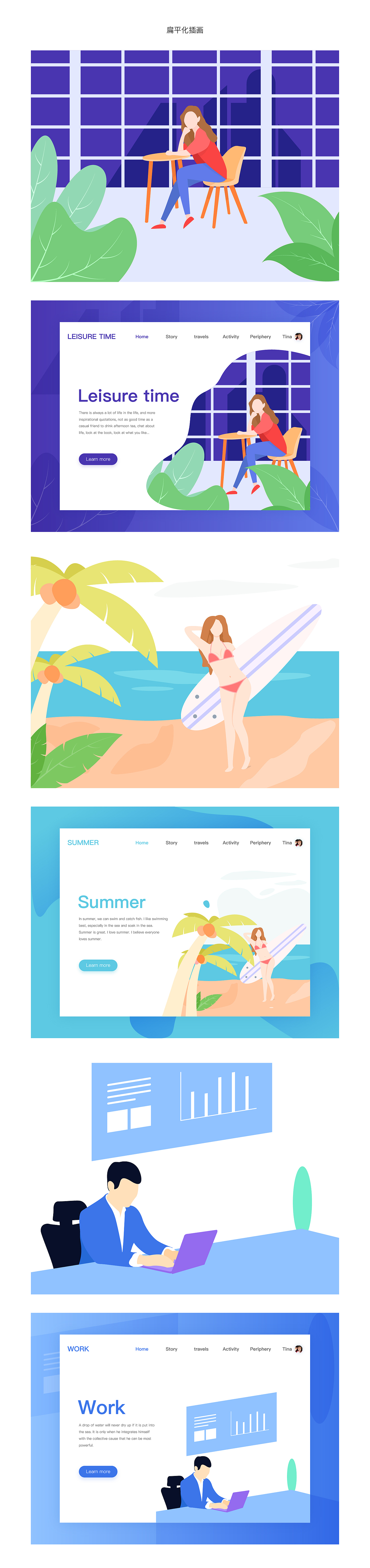 浪漫旋女-百图记插画合集2（图ZMTI1NzY5ODAw） - 创作习作 - 站酷设计师浪漫旋女原创素材 - 站酷ZCOOL