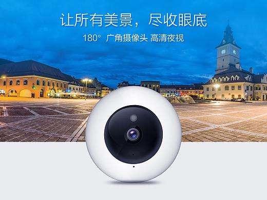智能摄像头宣传类