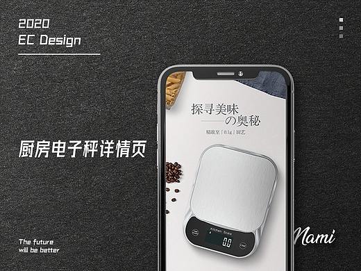 近期详情页整理（个人主页-ZNDU1ODY0NTY=） - 电商 - 站酷设计师躺平的娜娜娜娜美原创素材 - 站酷ZCOOL