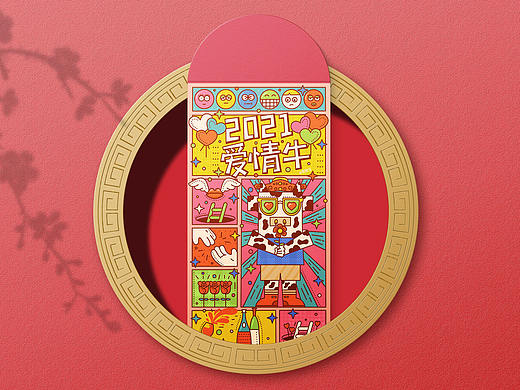 孟菲斯牛年插画/牛年习俗插画