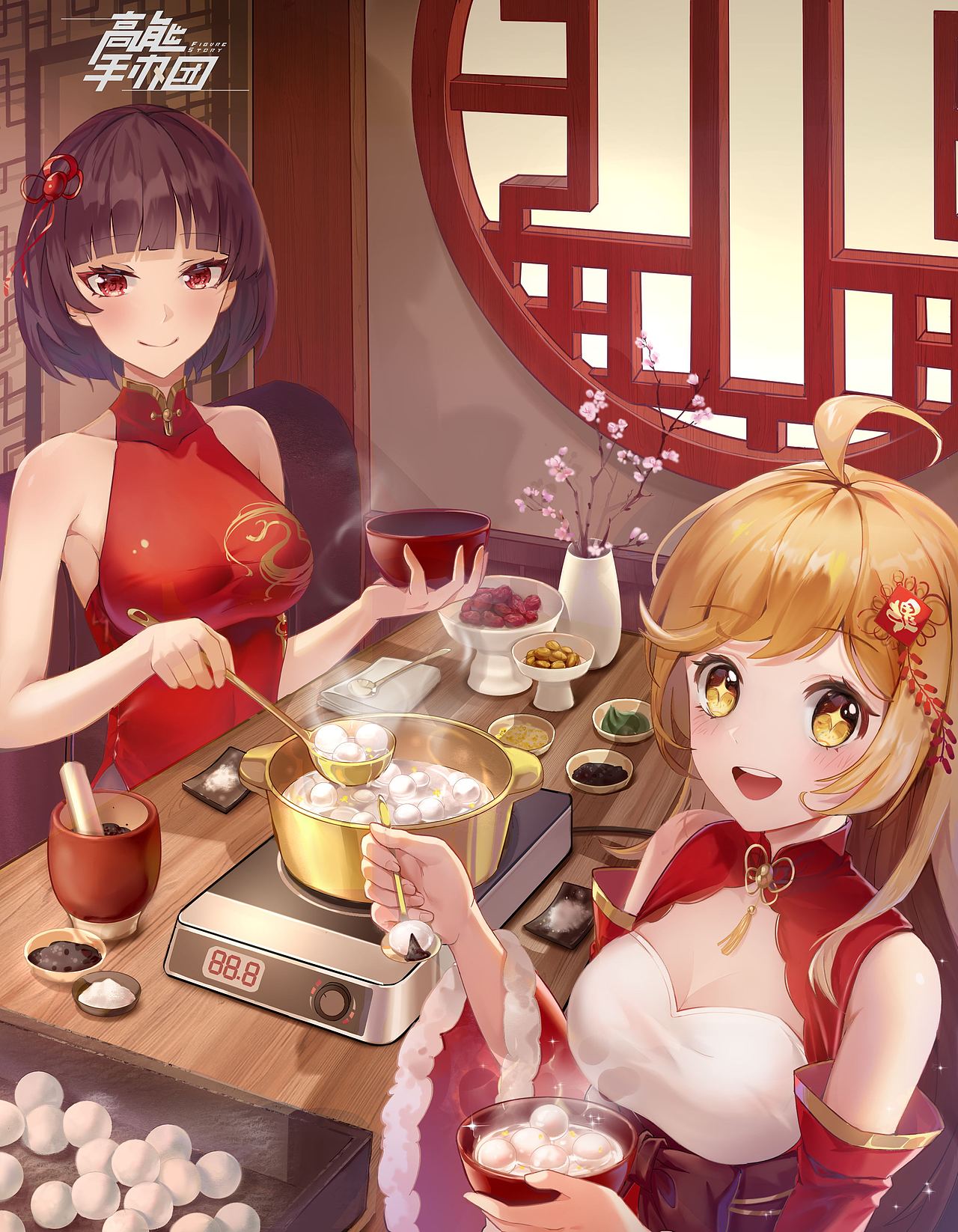 元宵节贺图