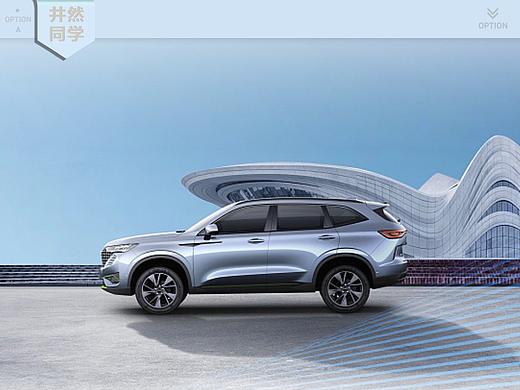 【未来城市】汽车banner