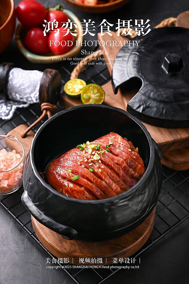 韩国料理拍摄作品