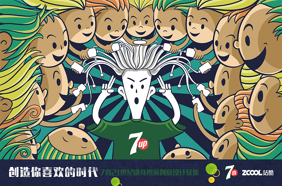 疯狂的时代（图ZODYzMDM0MDQ=） - 包装 - 站酷设计师Gavin26原创素材 - 站酷ZCOOL